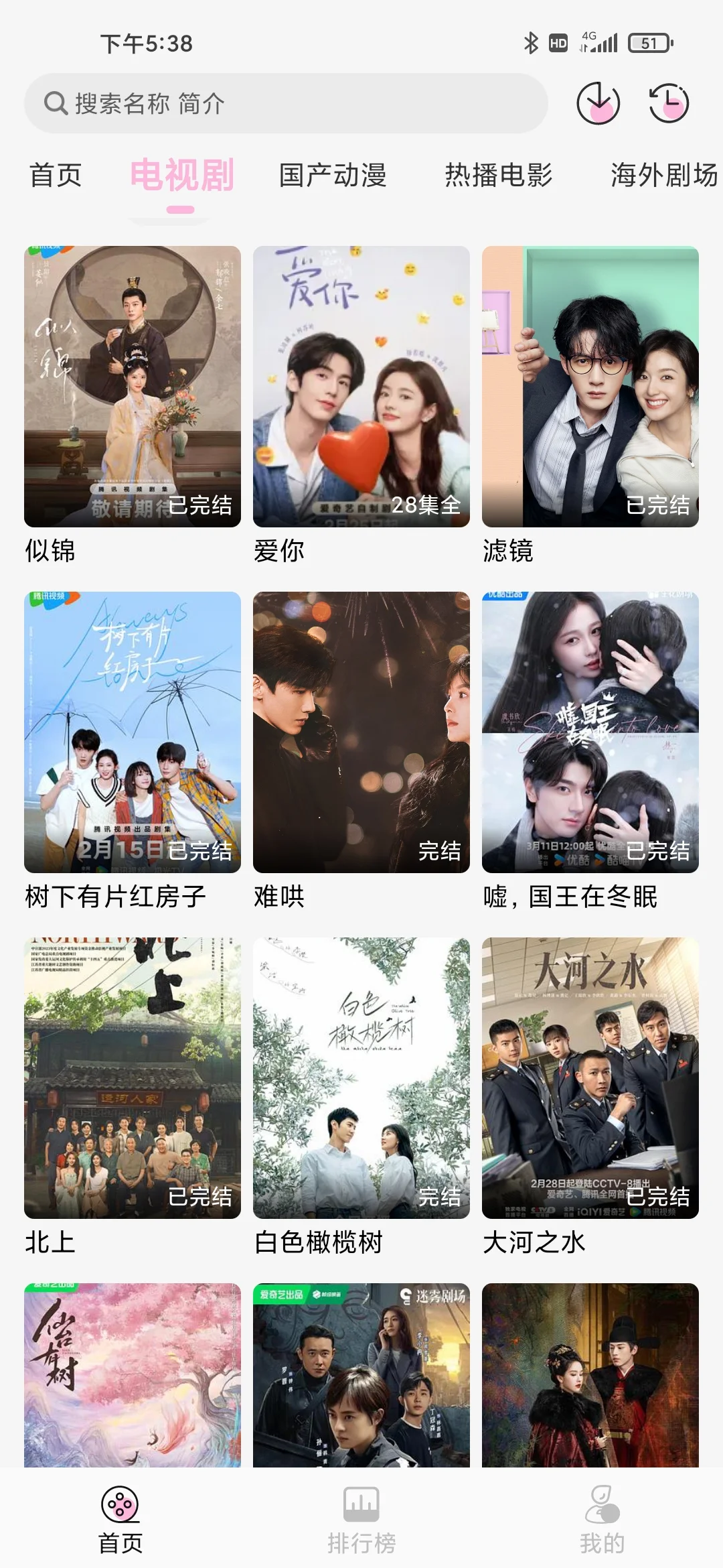 神仙软件，实在太香啦😣😣