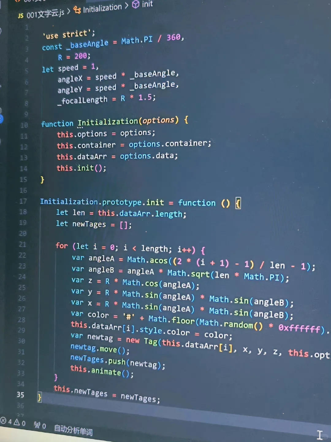 定制app需要多少钱？
