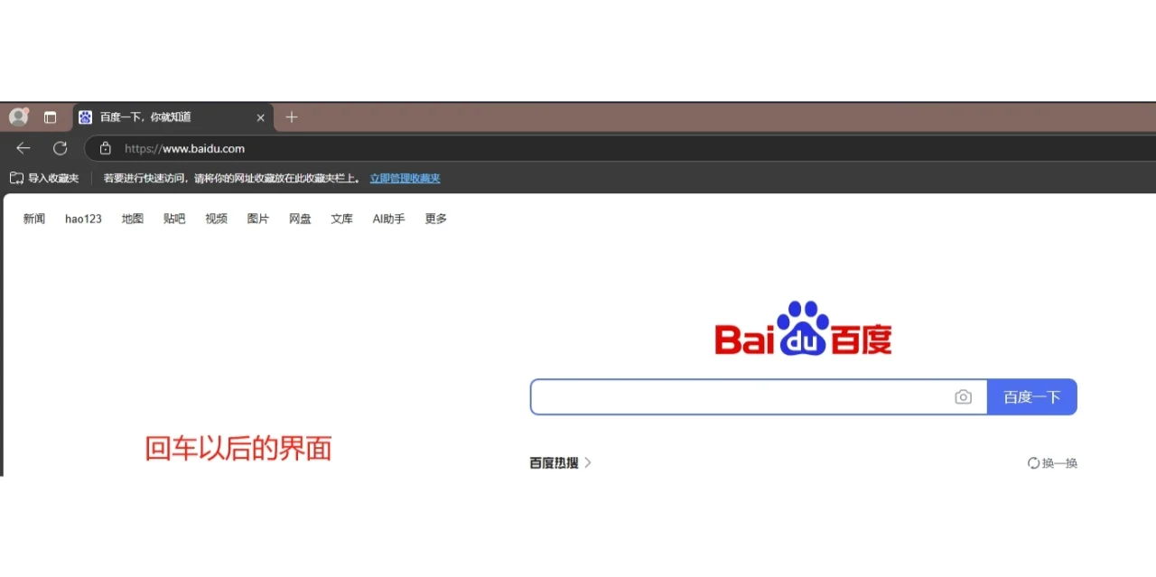电脑如何下载软件（纯新手向）