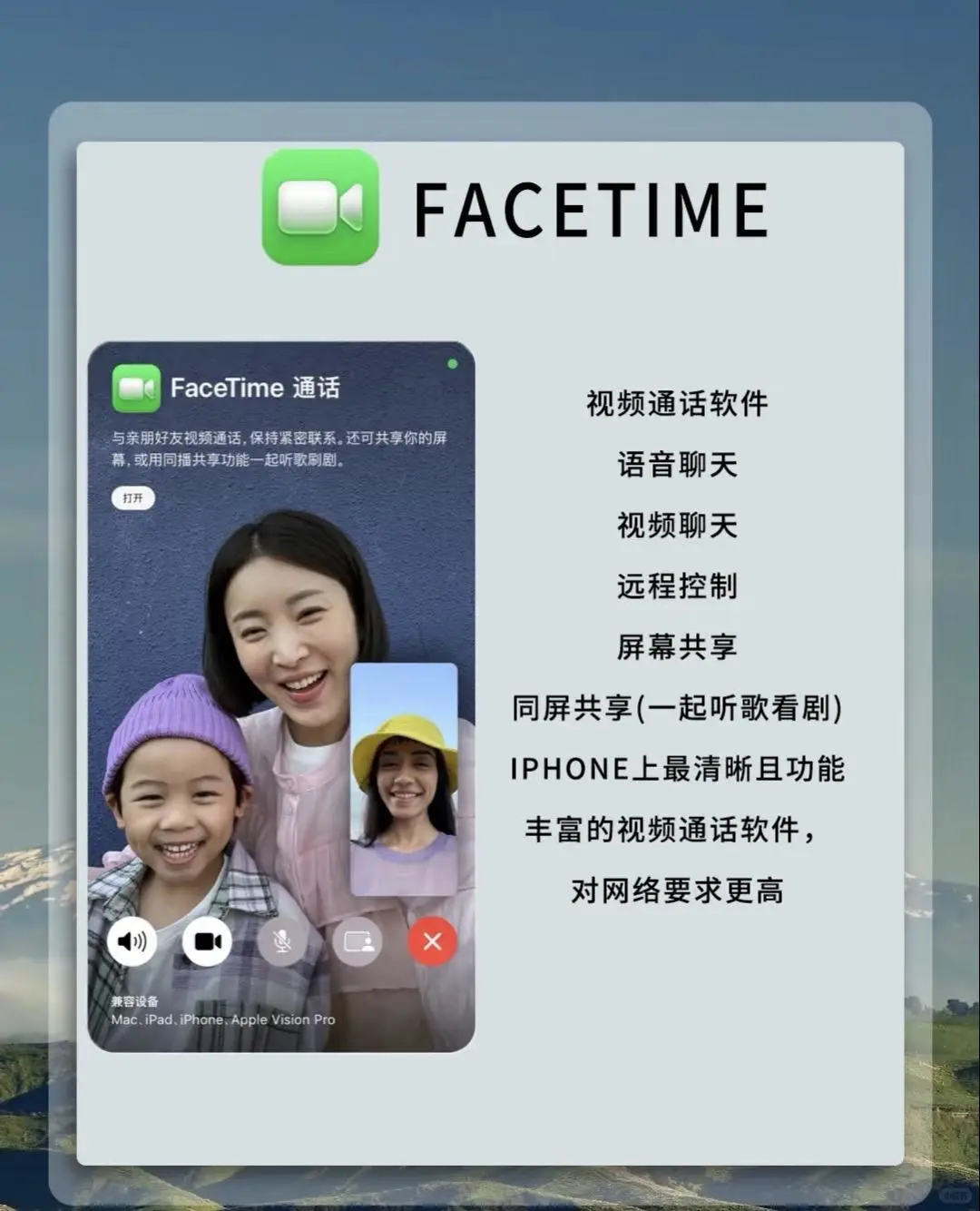 iPhone自带App都超级好用