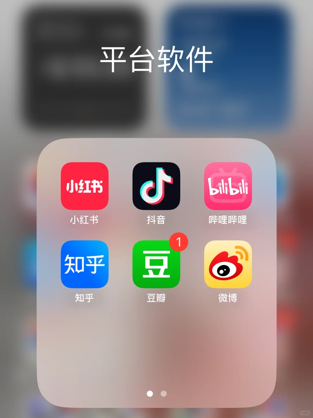 新媒体运营｜巨好用的宝藏工具🈴小白变大佬