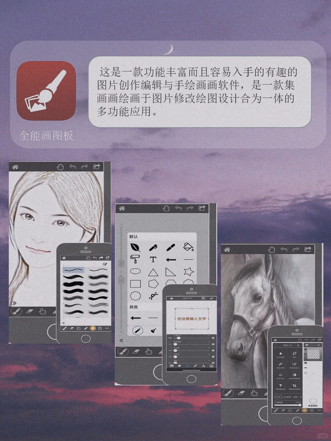 八款学生党必备的好用app😎