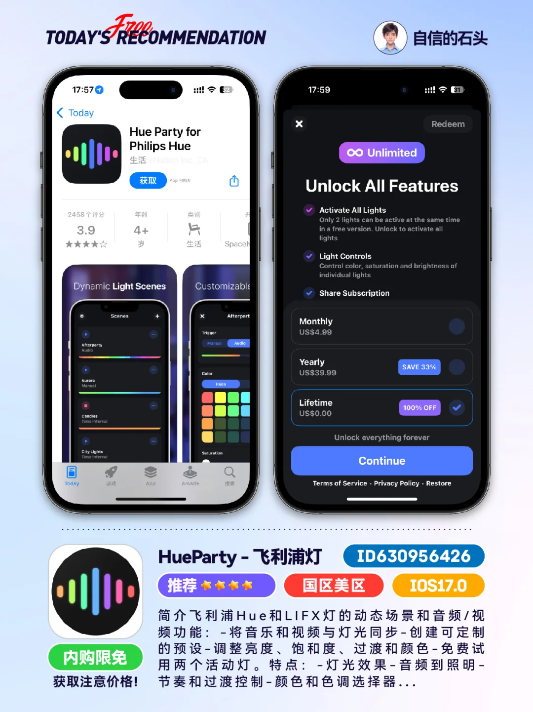 🔥App Store-0414限免合集📱