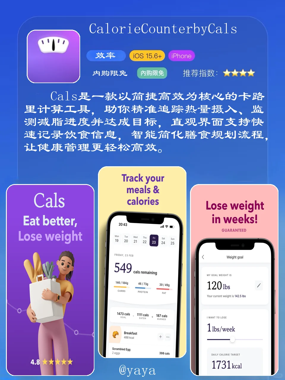 App Store今日限免合集（2025.03.24）