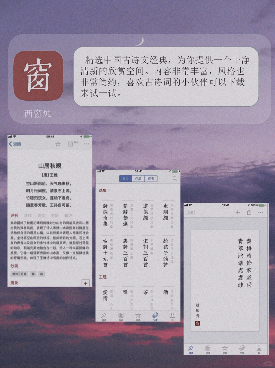 八款学生党必备的好用app😎