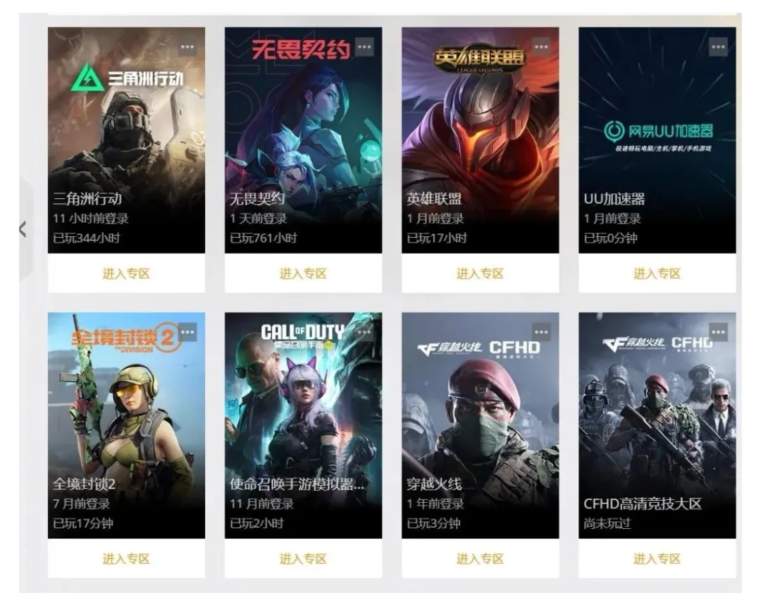 不是同学大学两年不会下游戏？