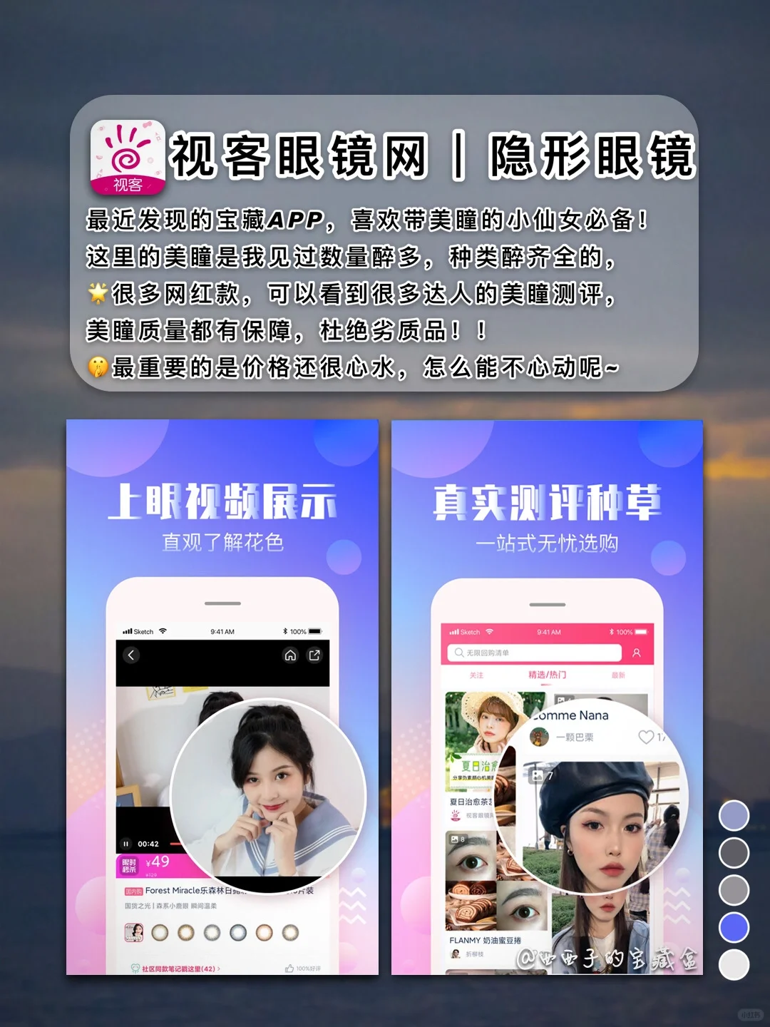 ❤️舍不得卸载的8款良心APP丨自我提升必备！