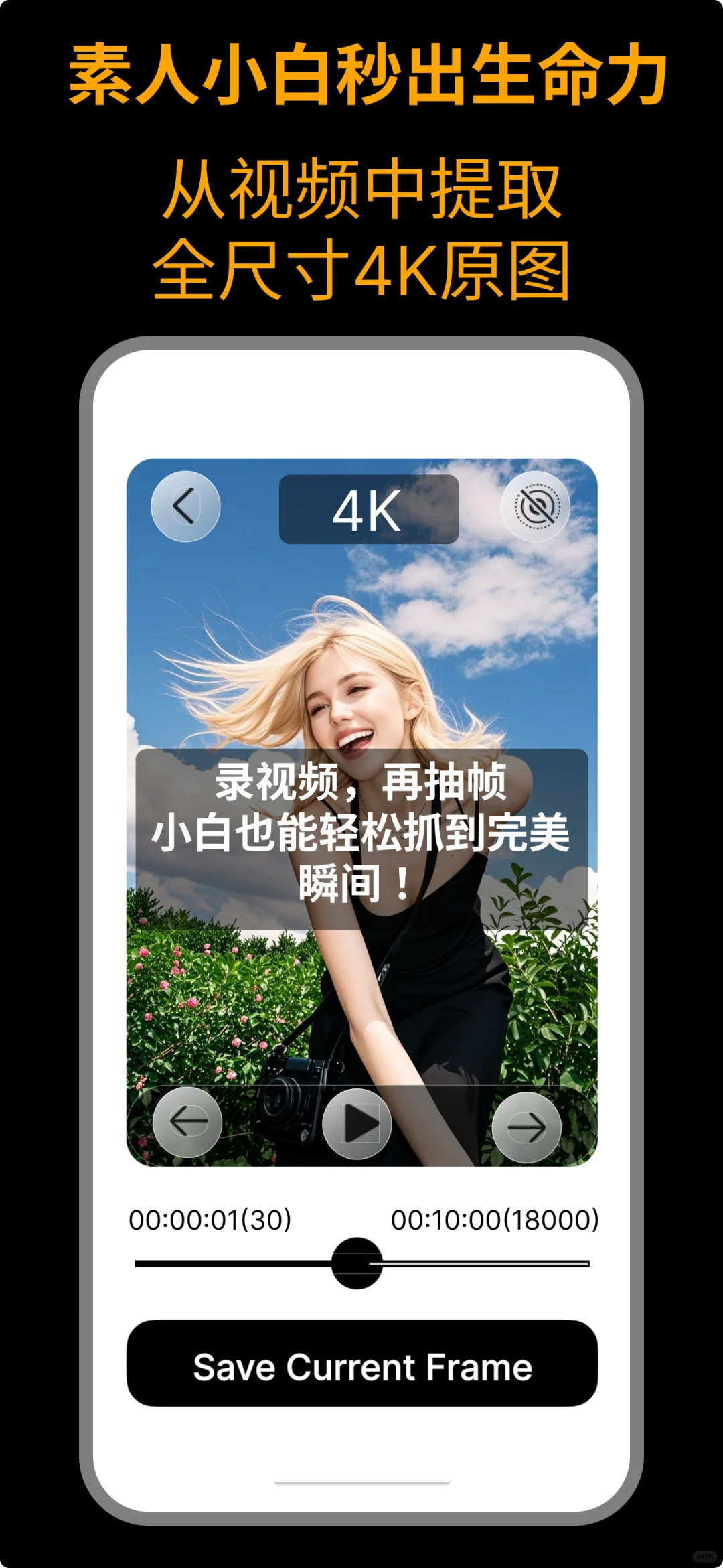CamFusion 官方喊你来领 Pro 啦