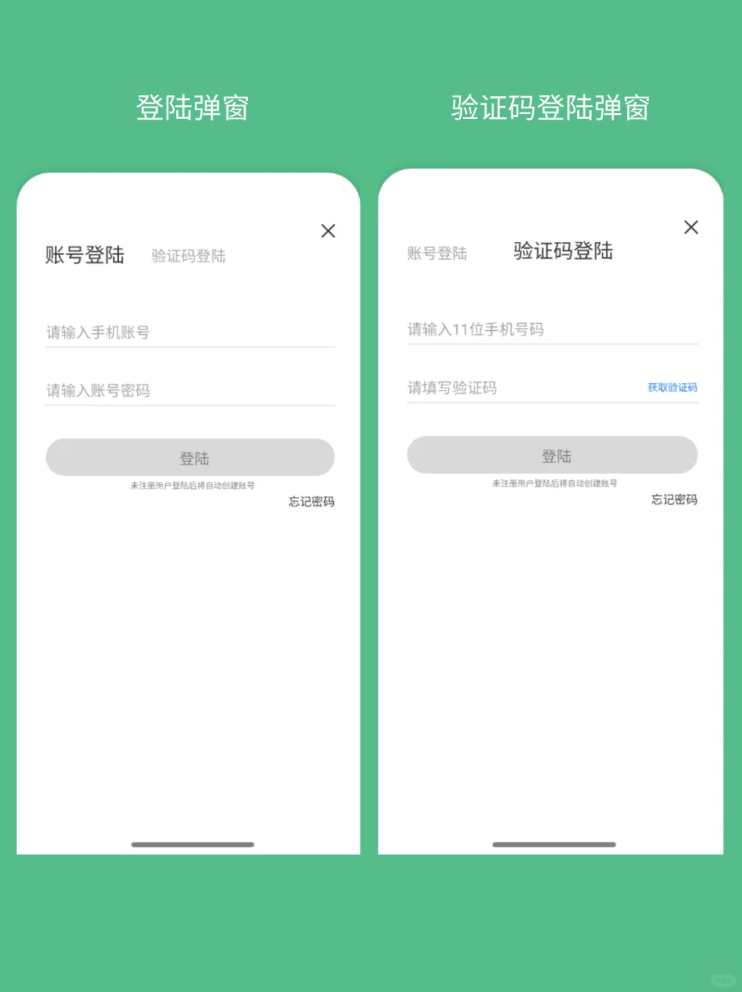 APP设计丨轻愔悦音乐类APP设计