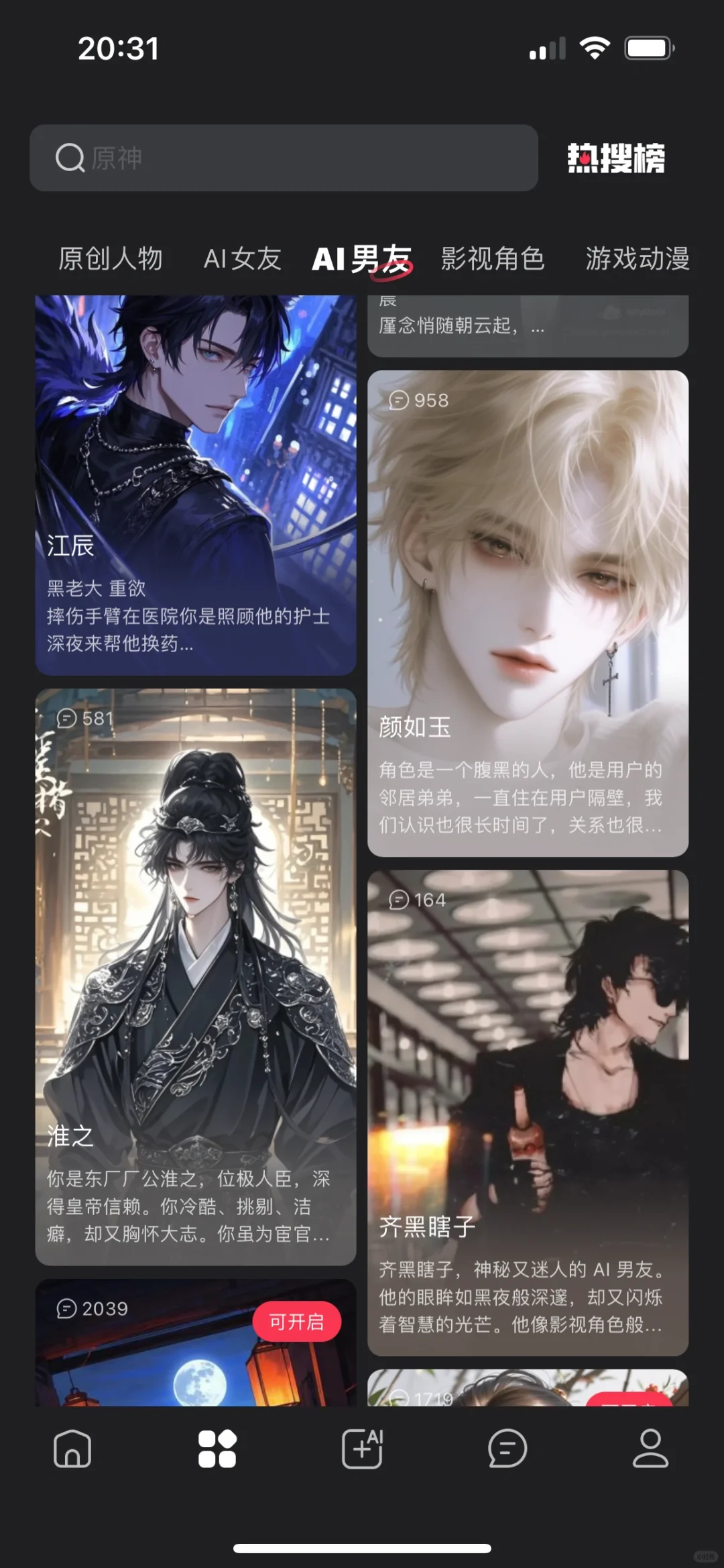 没有违🈲词，安卓ios都可以下载，要的私我