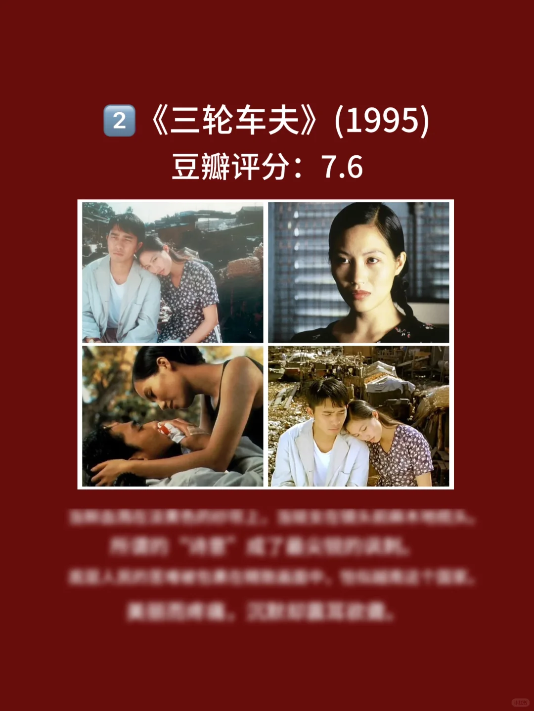 10部适合午夜，一个人观看的电影！都看过吗🎦