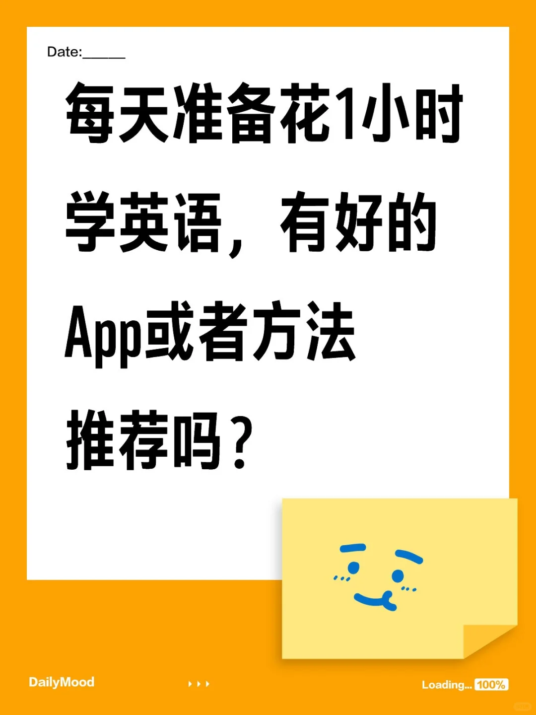 每天准备花1小时学英语，有好的App或者方法