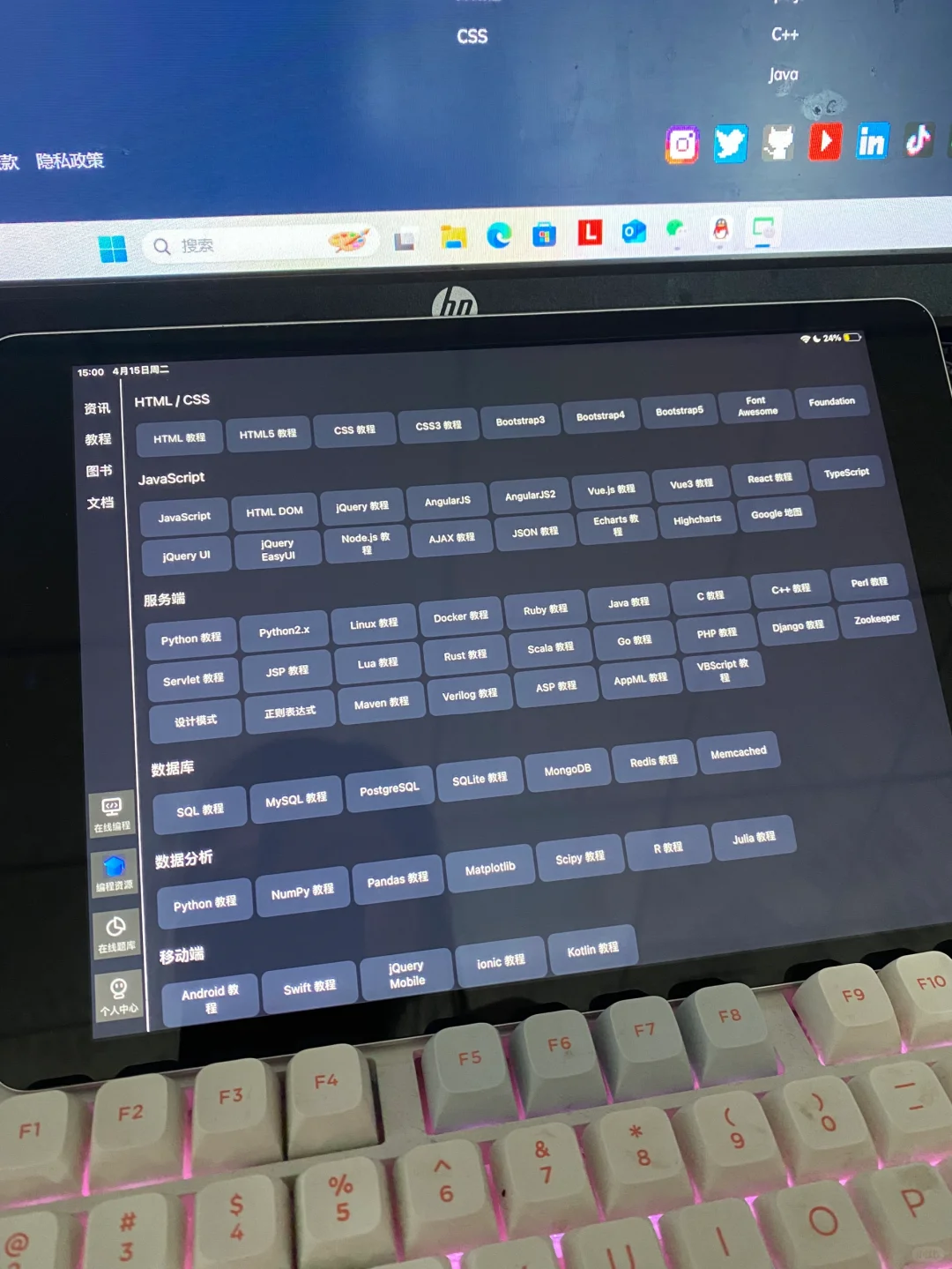 我宣布这个软件就是学编程的天花板！！