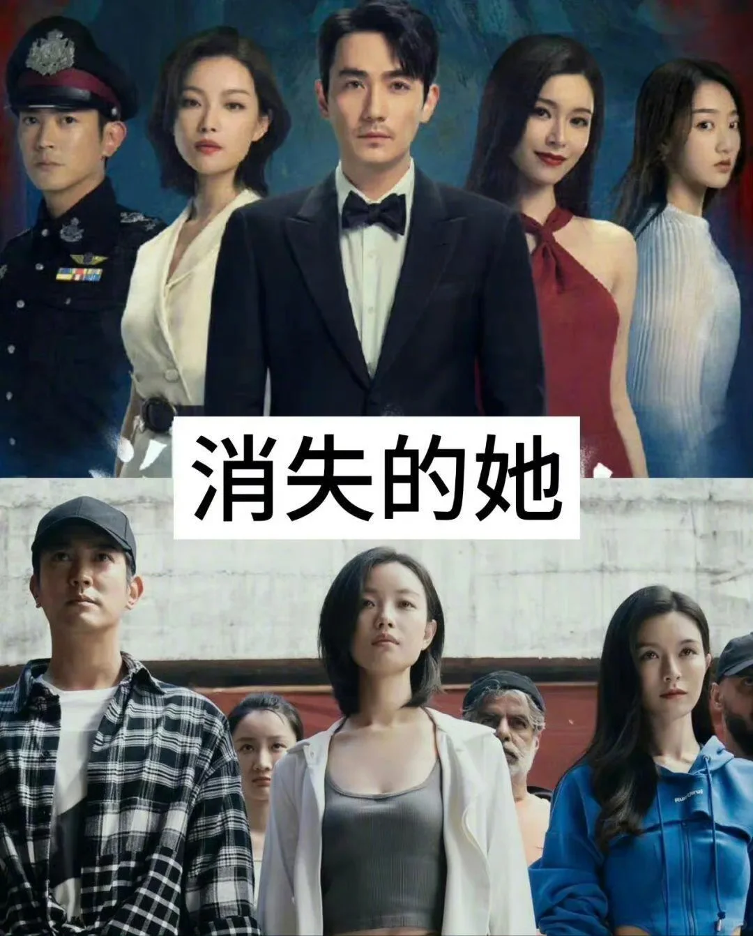 国产‖悬疑爱好者的18部烧脑悬疑电影！