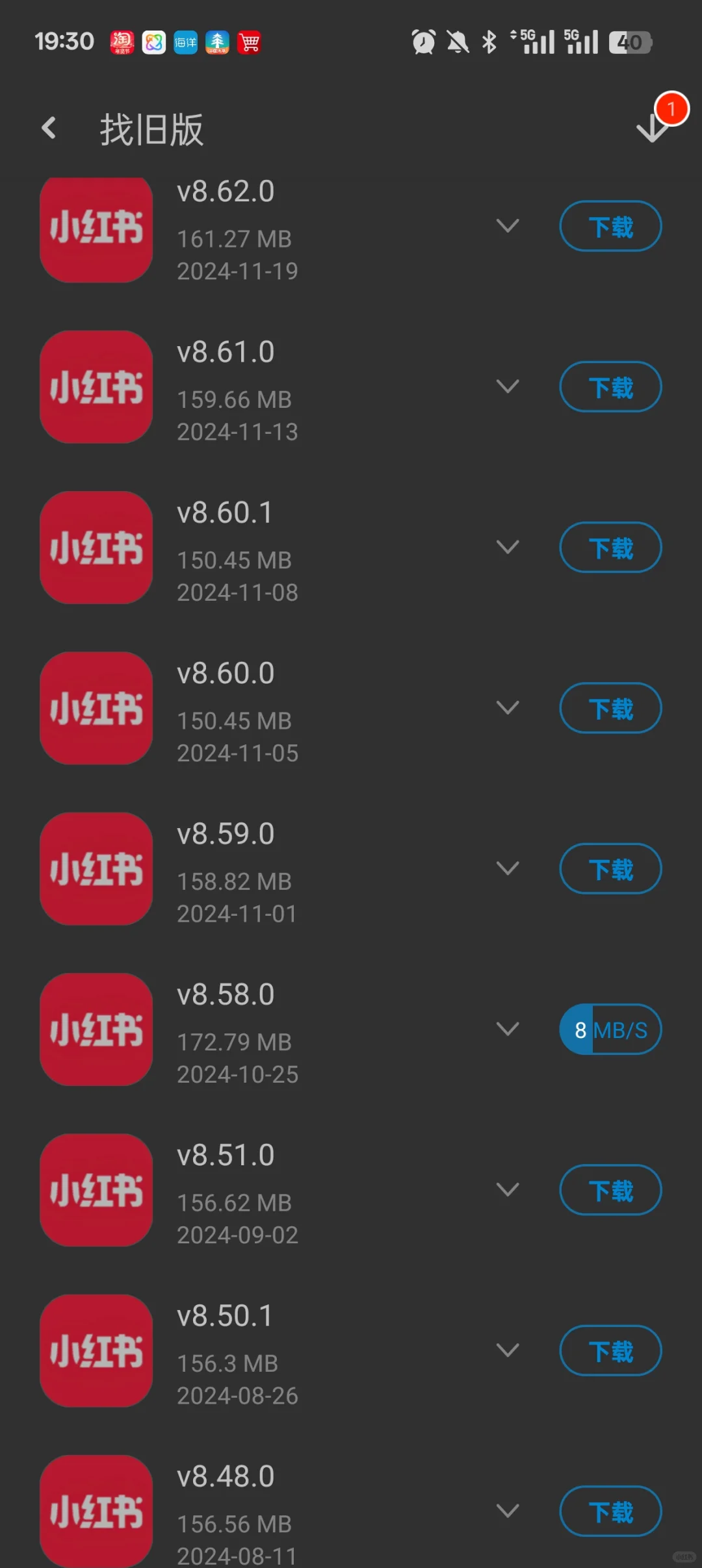 小红书历史版本下载