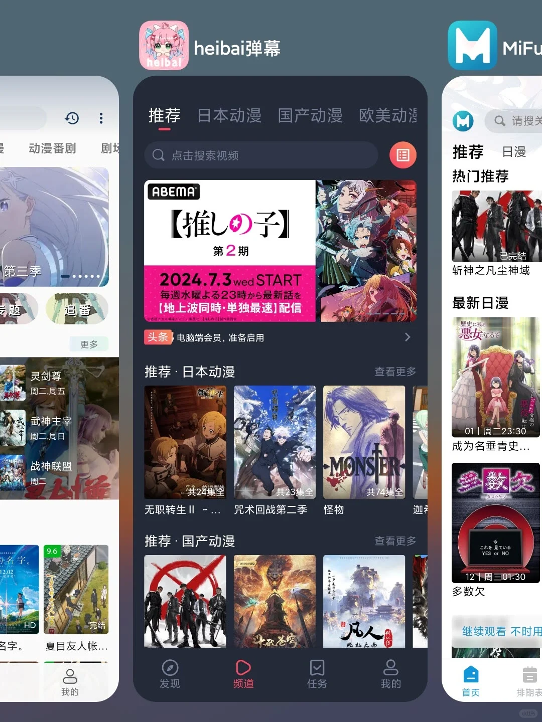 看不完真的看不完😍😍😍