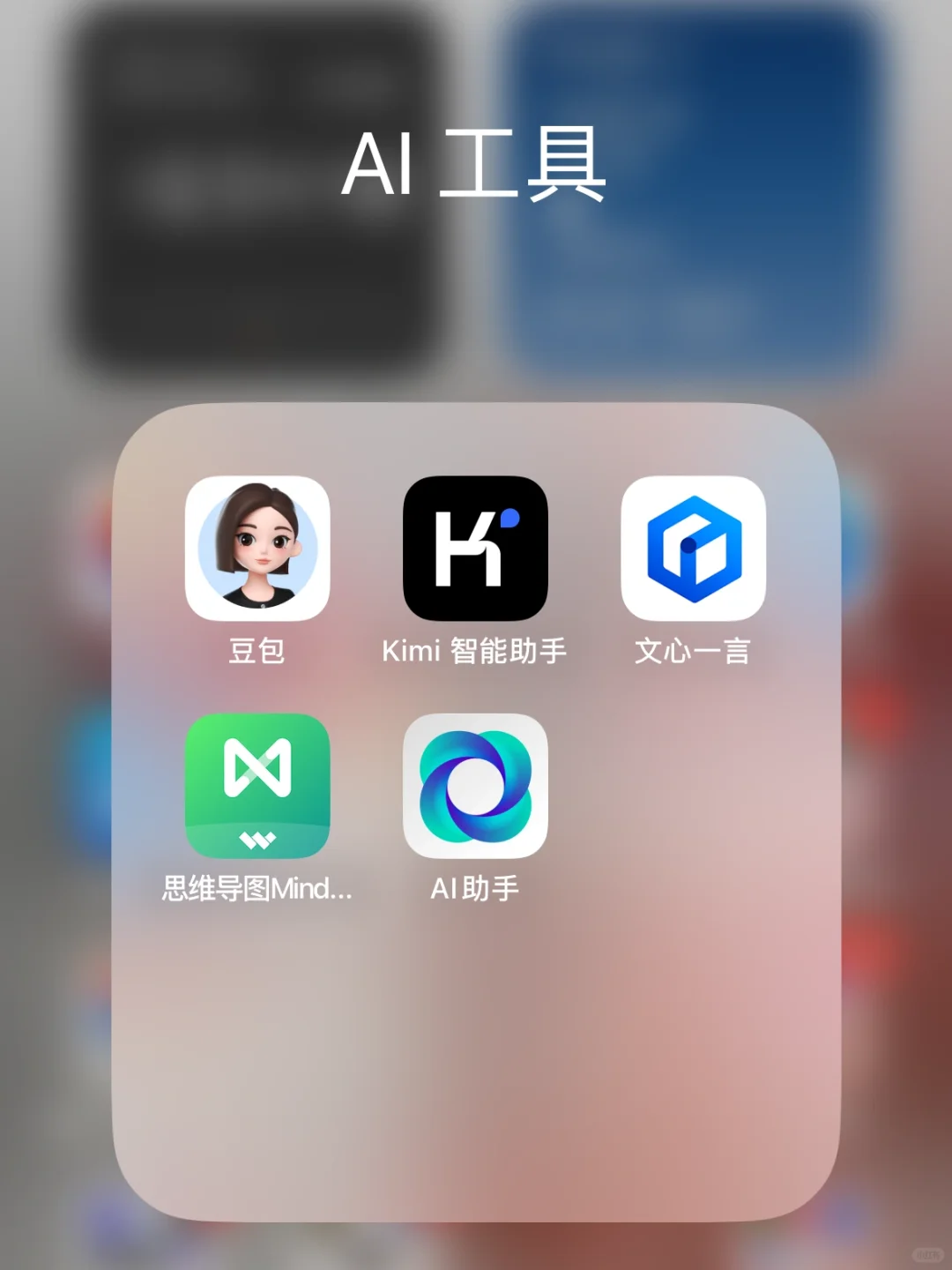 新媒体运营｜巨好用的宝藏工具🈴小白变大佬