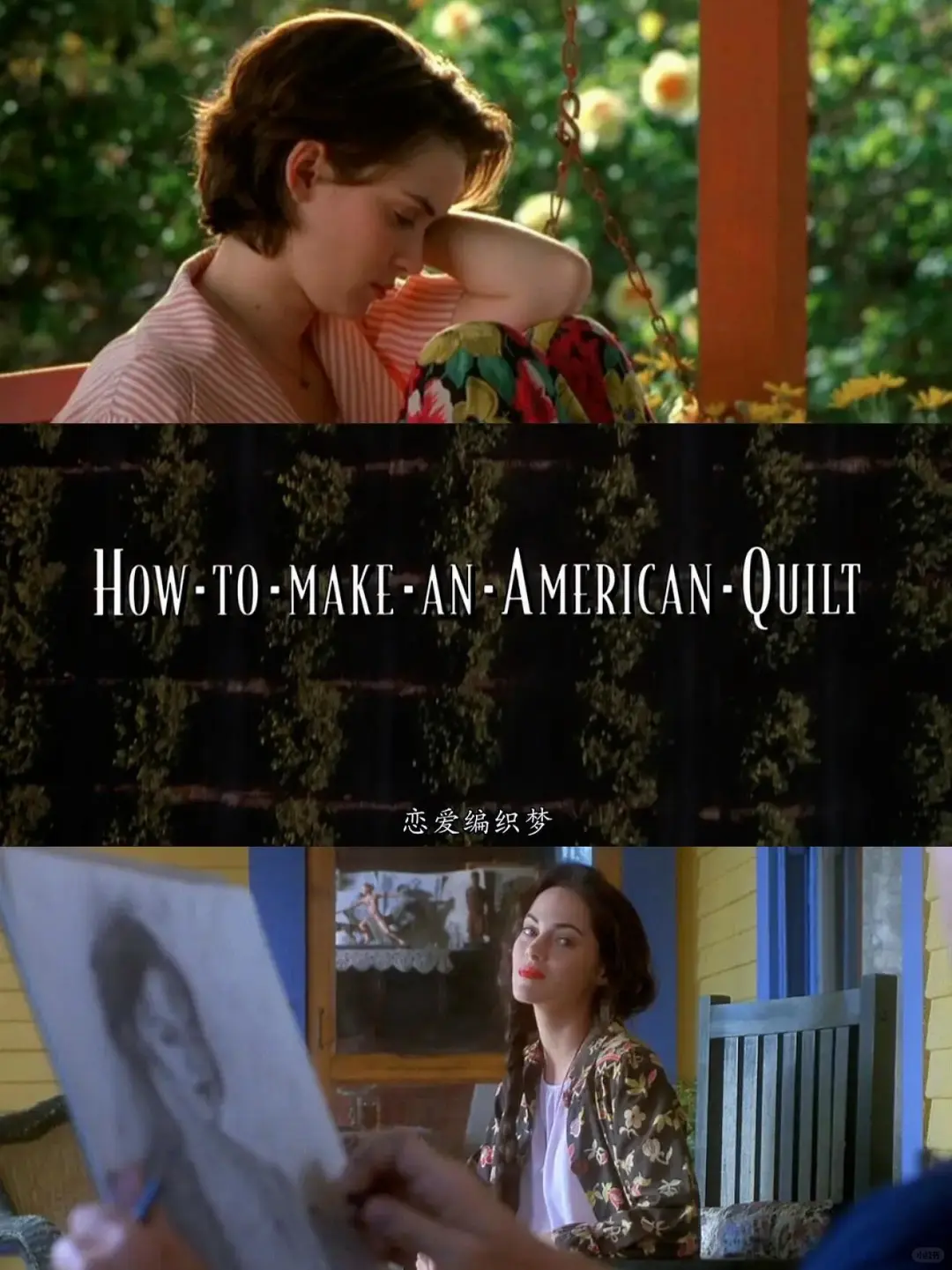 后劲好大啊😭🎬建议所有女生都去看❗