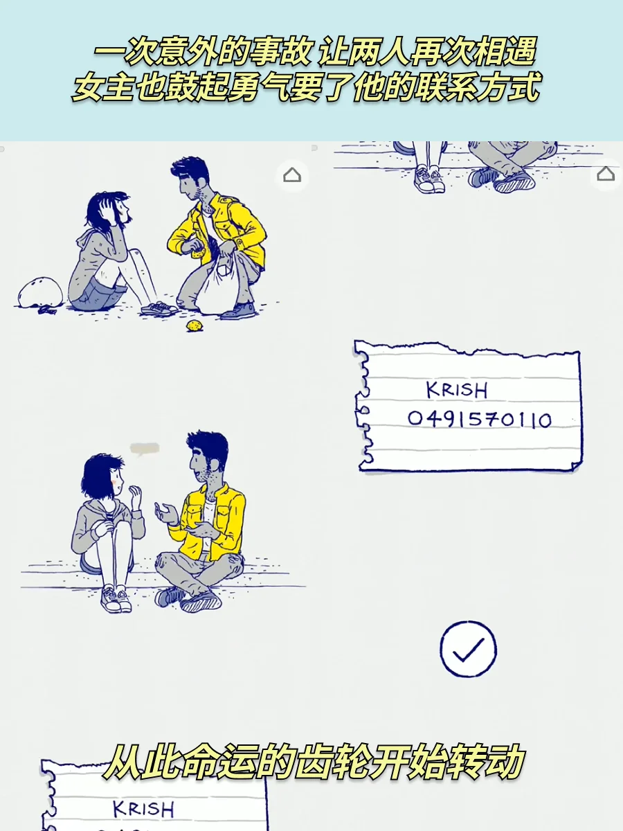 每个女孩都要去玩❗要变的坚强温柔和勇敢❗