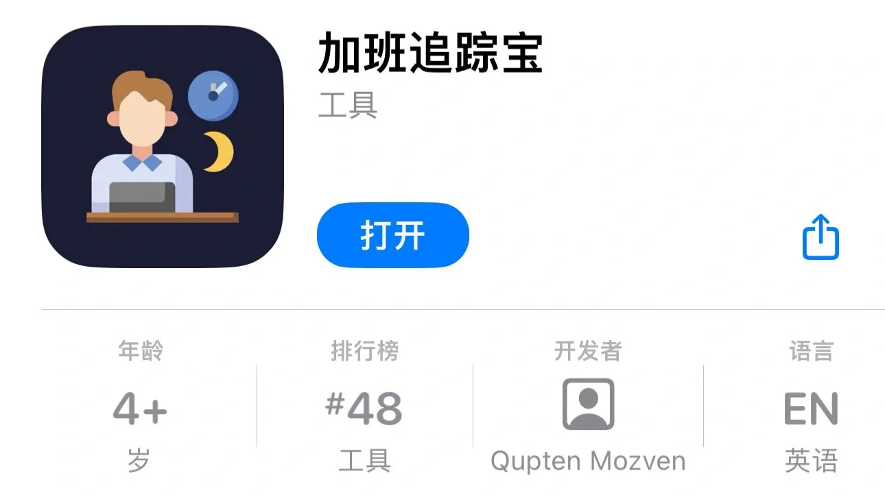 “达人”追📺！平替大师兄、小橘子❗️❗️