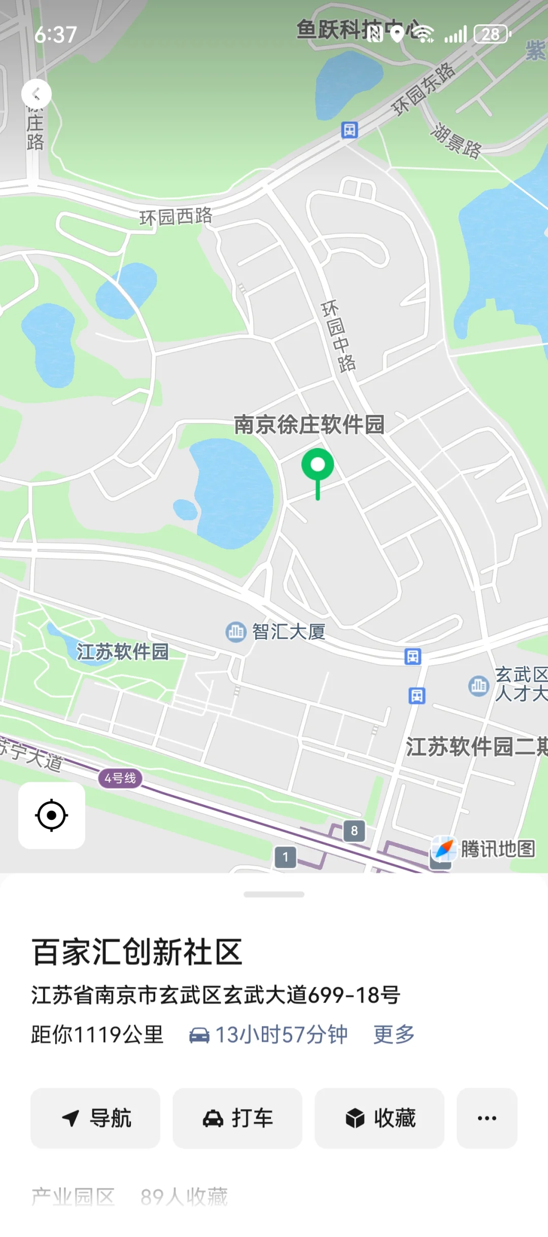 南京徐庄软件园在玄武区哪个地方