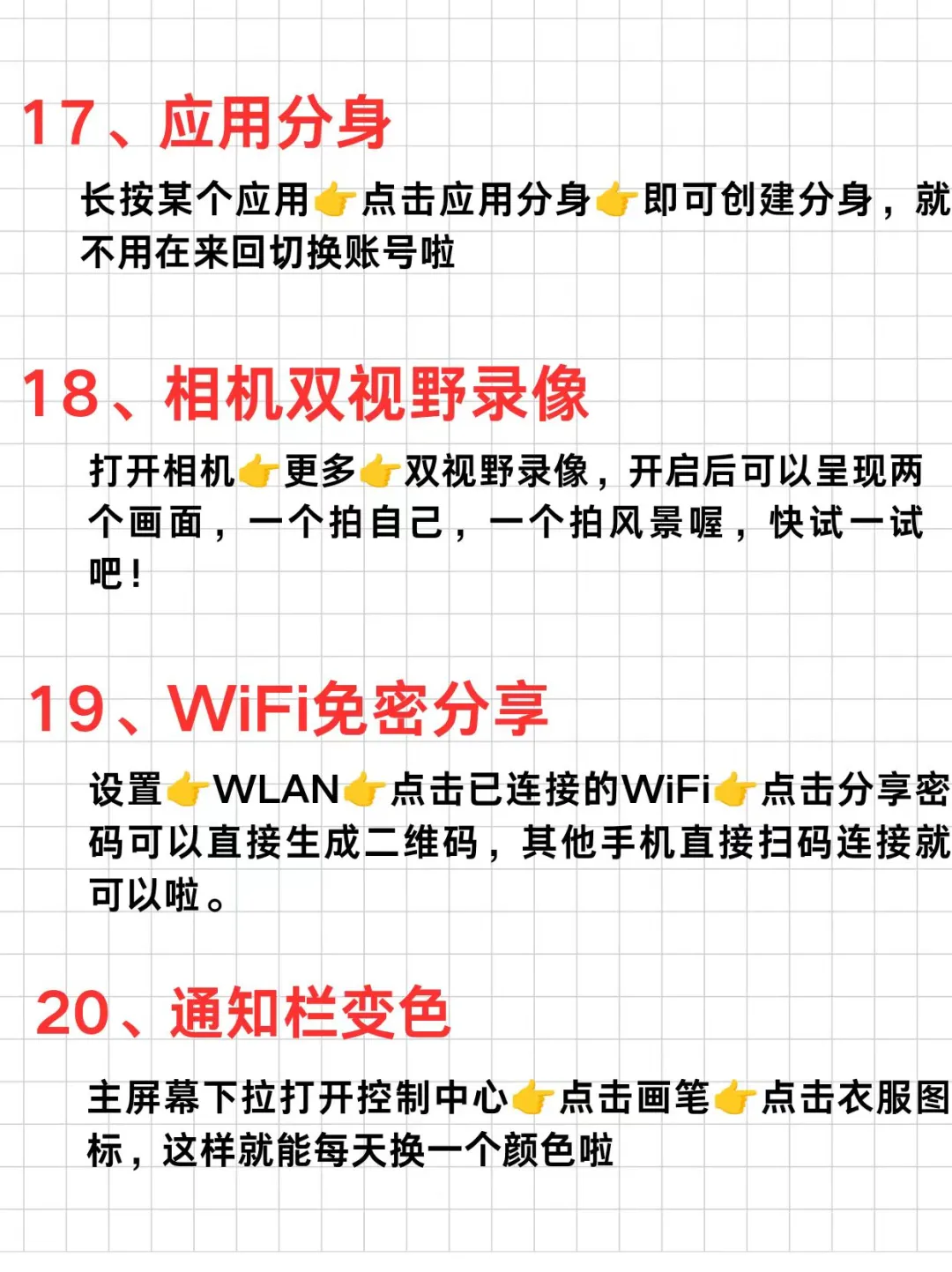 vivo 手机有什么功能是你用了很久才发现的