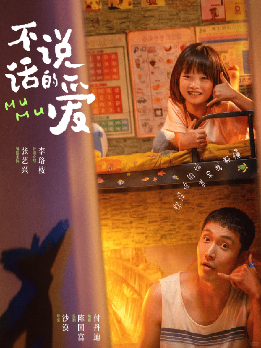 🇲🇾 4月必看电影！你最想看哪一部？