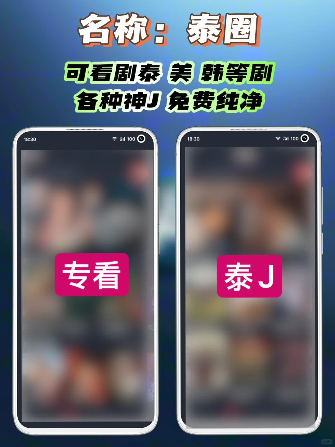 安卓｜终于有款看泰剧的免费神器了