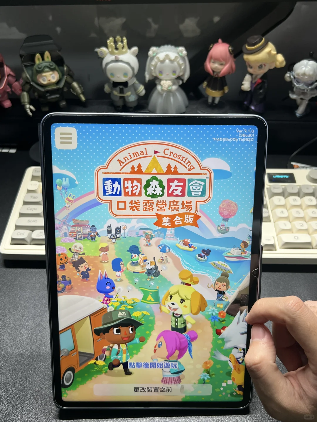 动森终极版手游丨手机平板一键入库