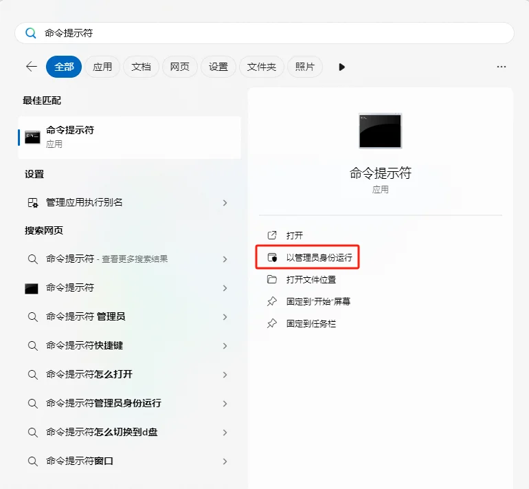 点开电脑软件老是闪退！咋整？？