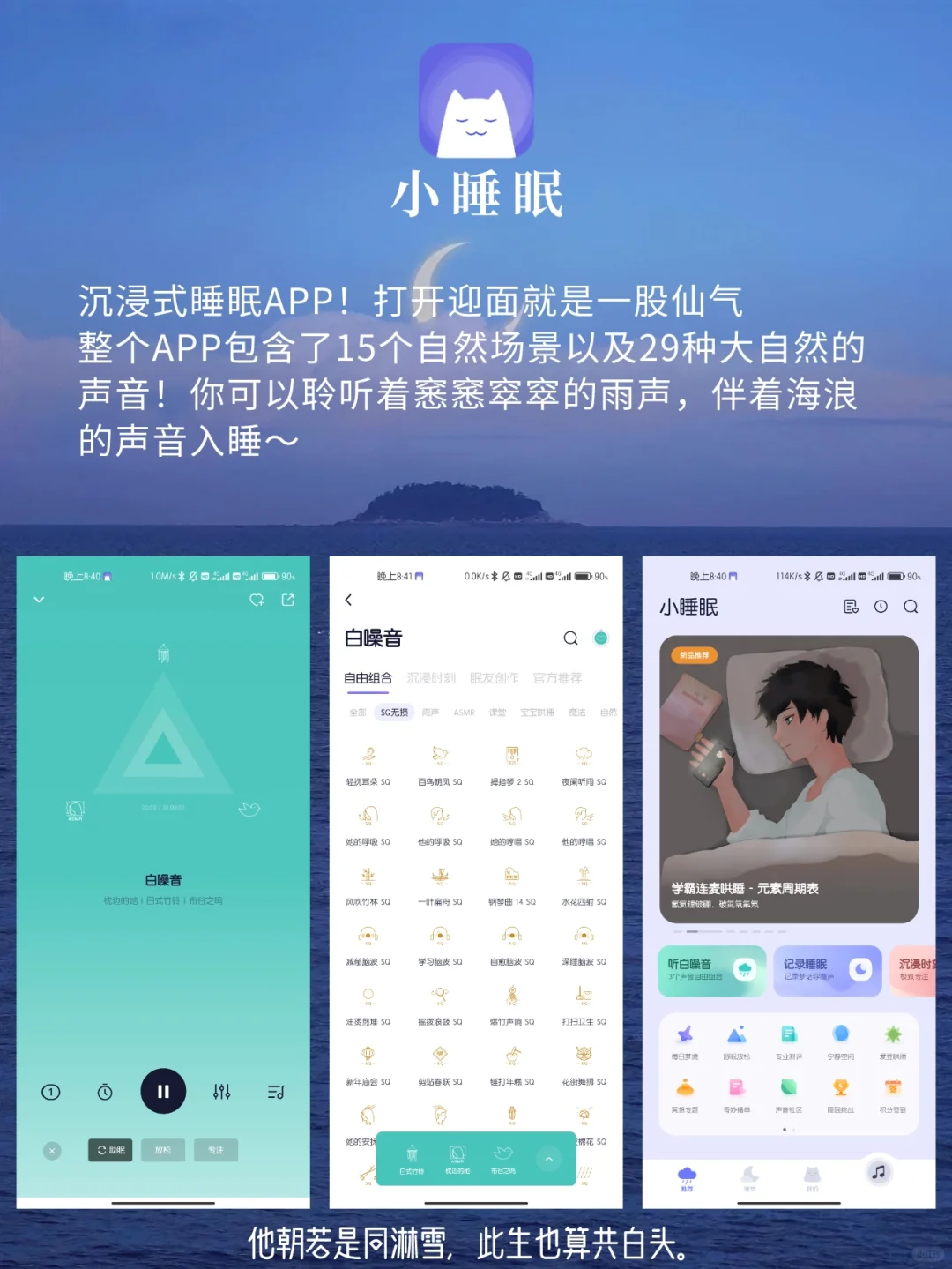 好暖❗这些App也太治愈了叭～