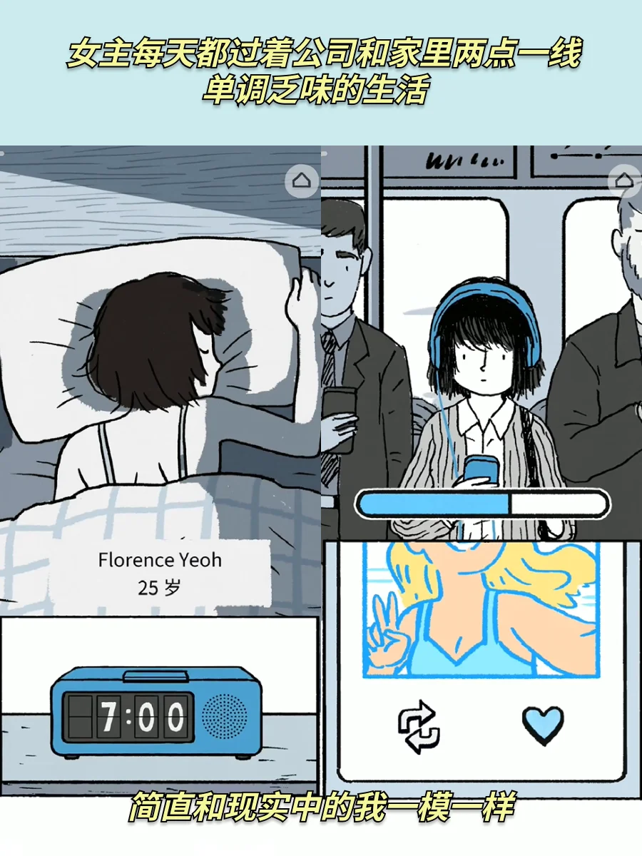 每个女孩都要去玩❗要变的坚强温柔和勇敢❗