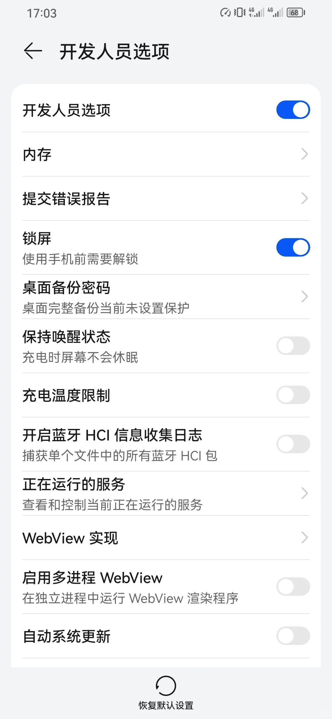华为手机安装不了外界软件怎么办呀