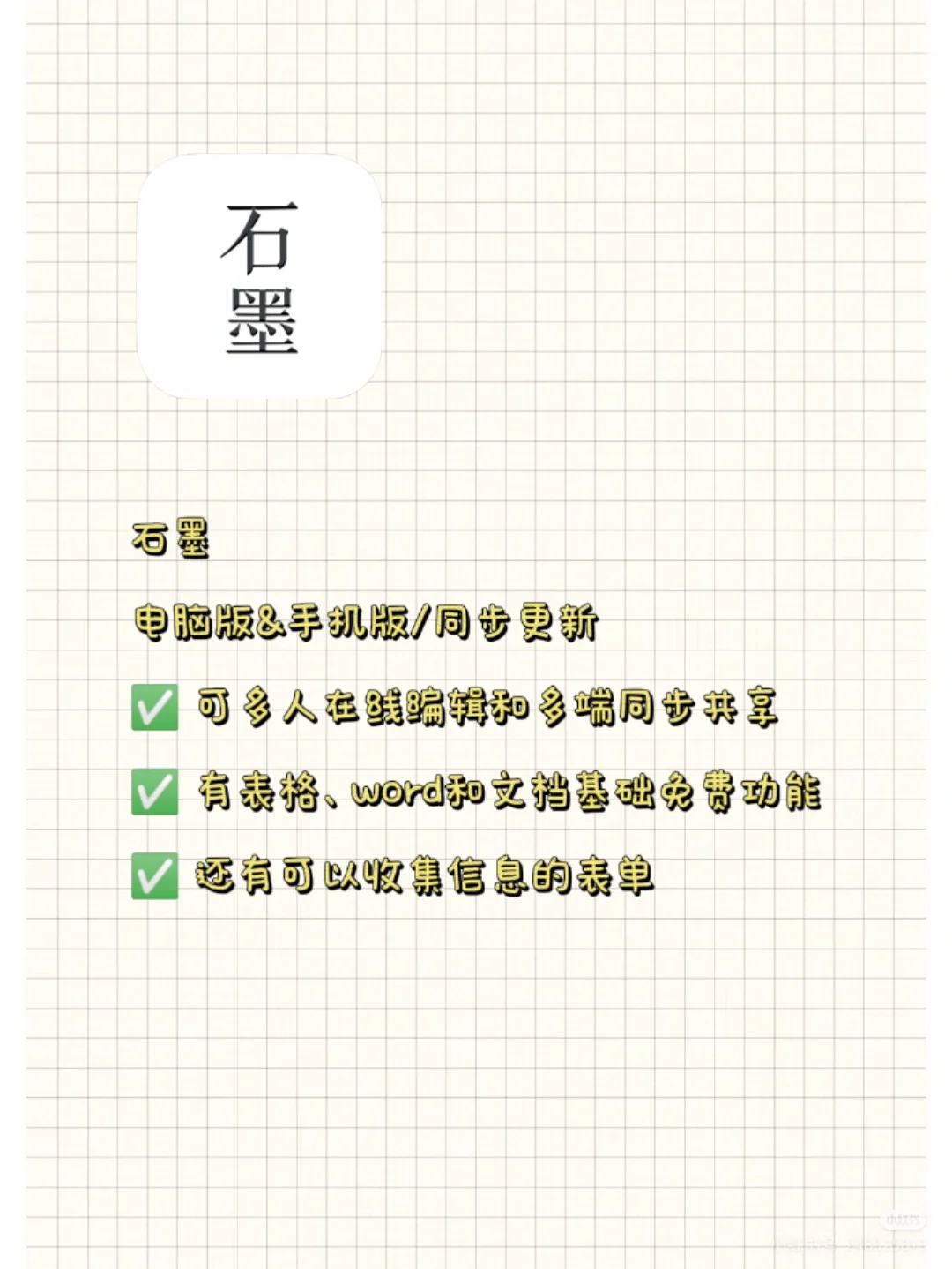 💡5个职场宝藏app