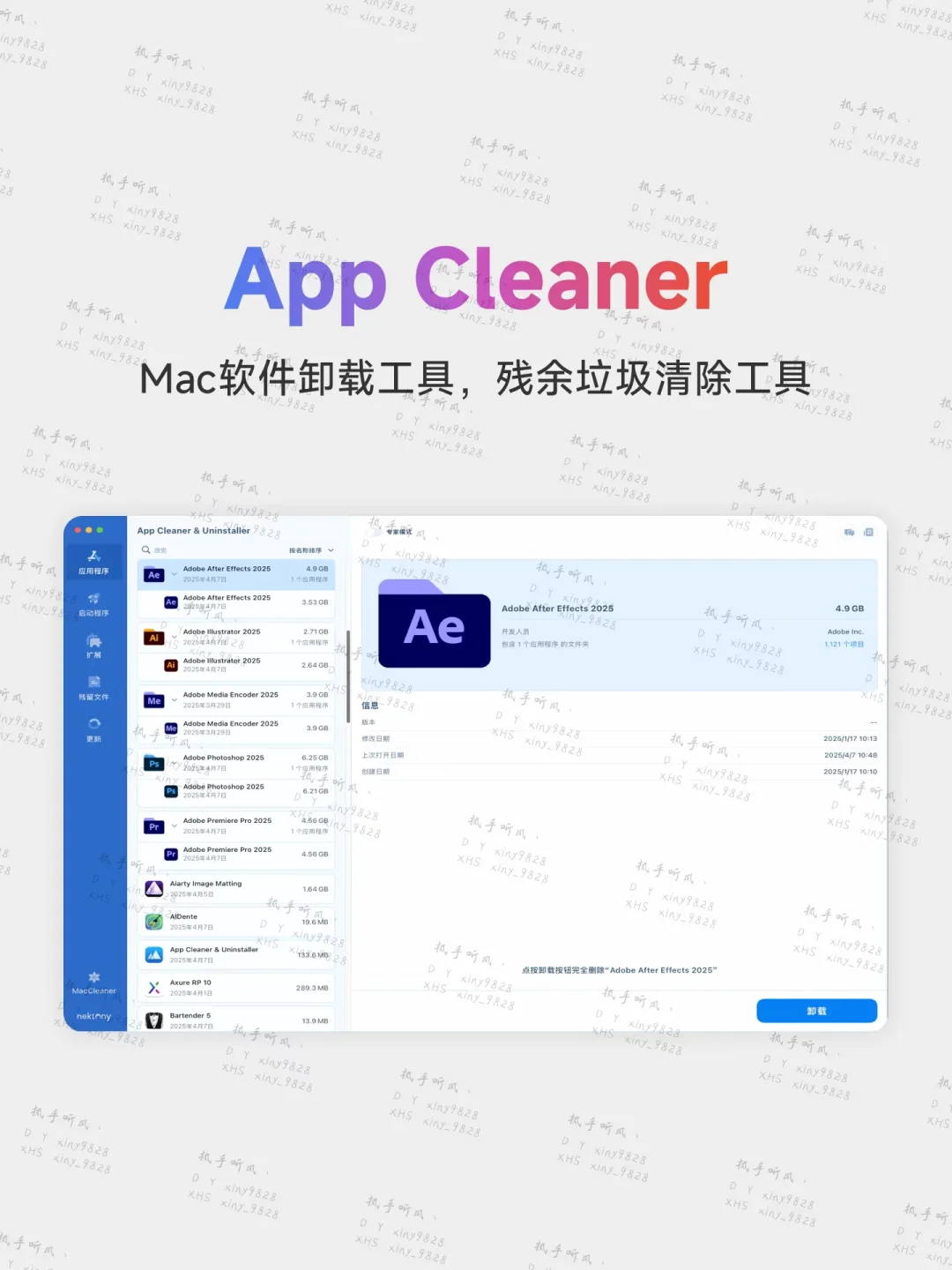 Mac电脑必备宝藏软件大揭秘🐮