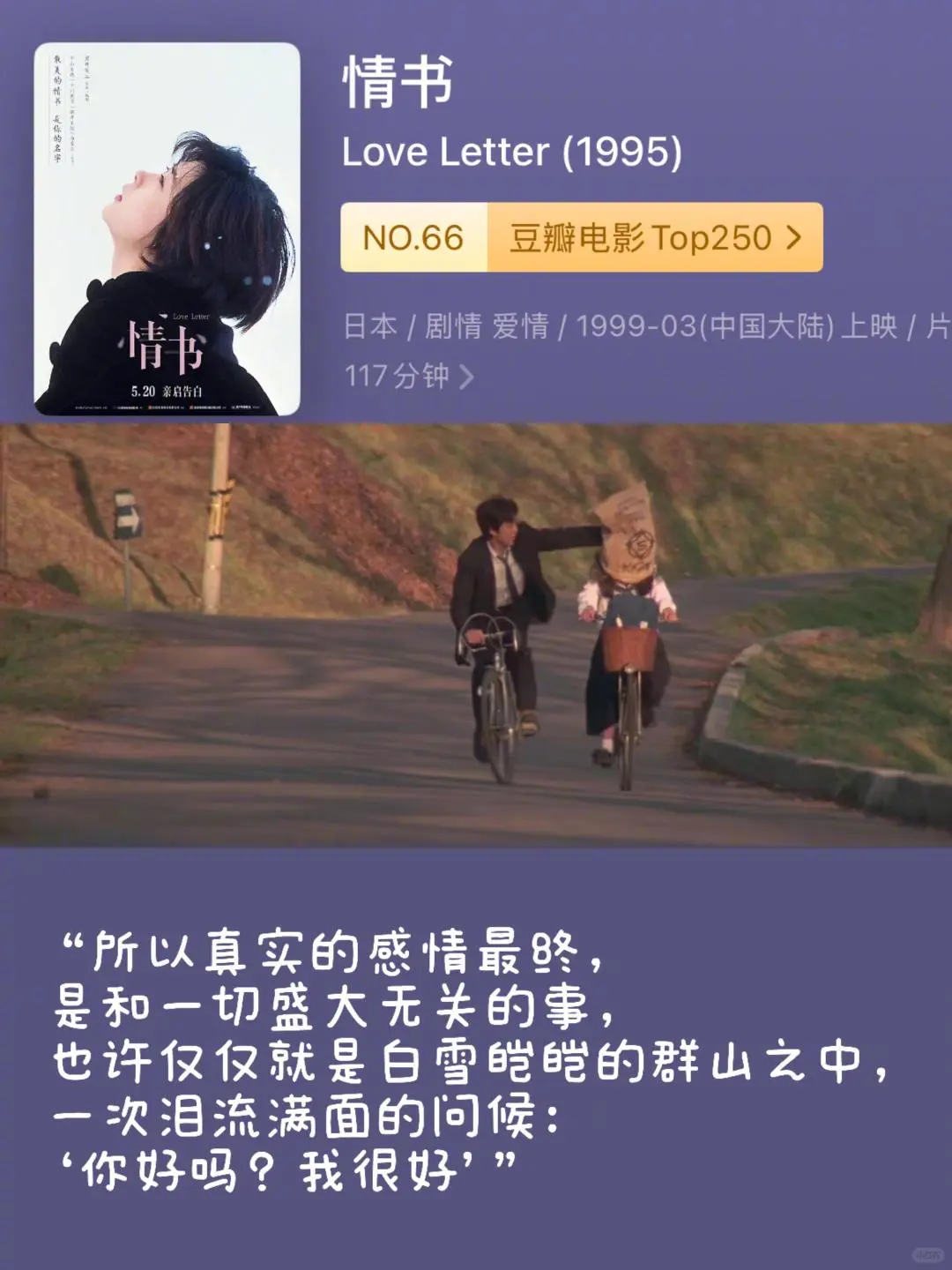 能提高审美的经典高分电影❗