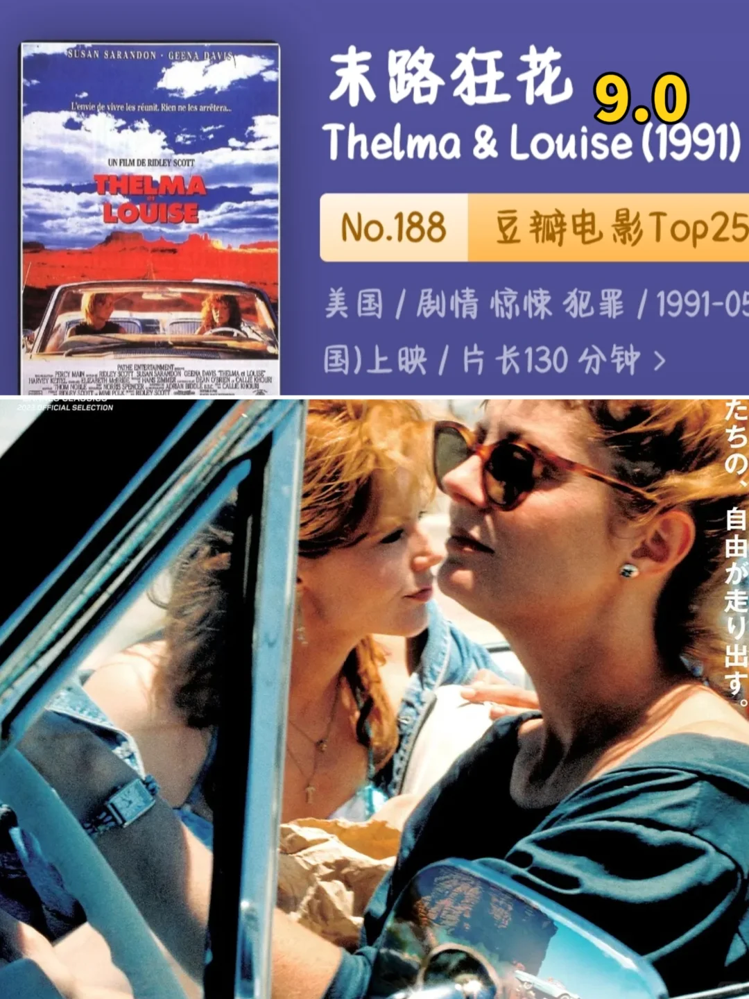 女性主义电影大赏,九部你看过几部?