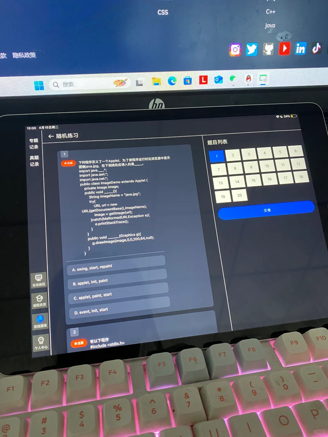 我宣布这个软件就是学编程的天花板！！