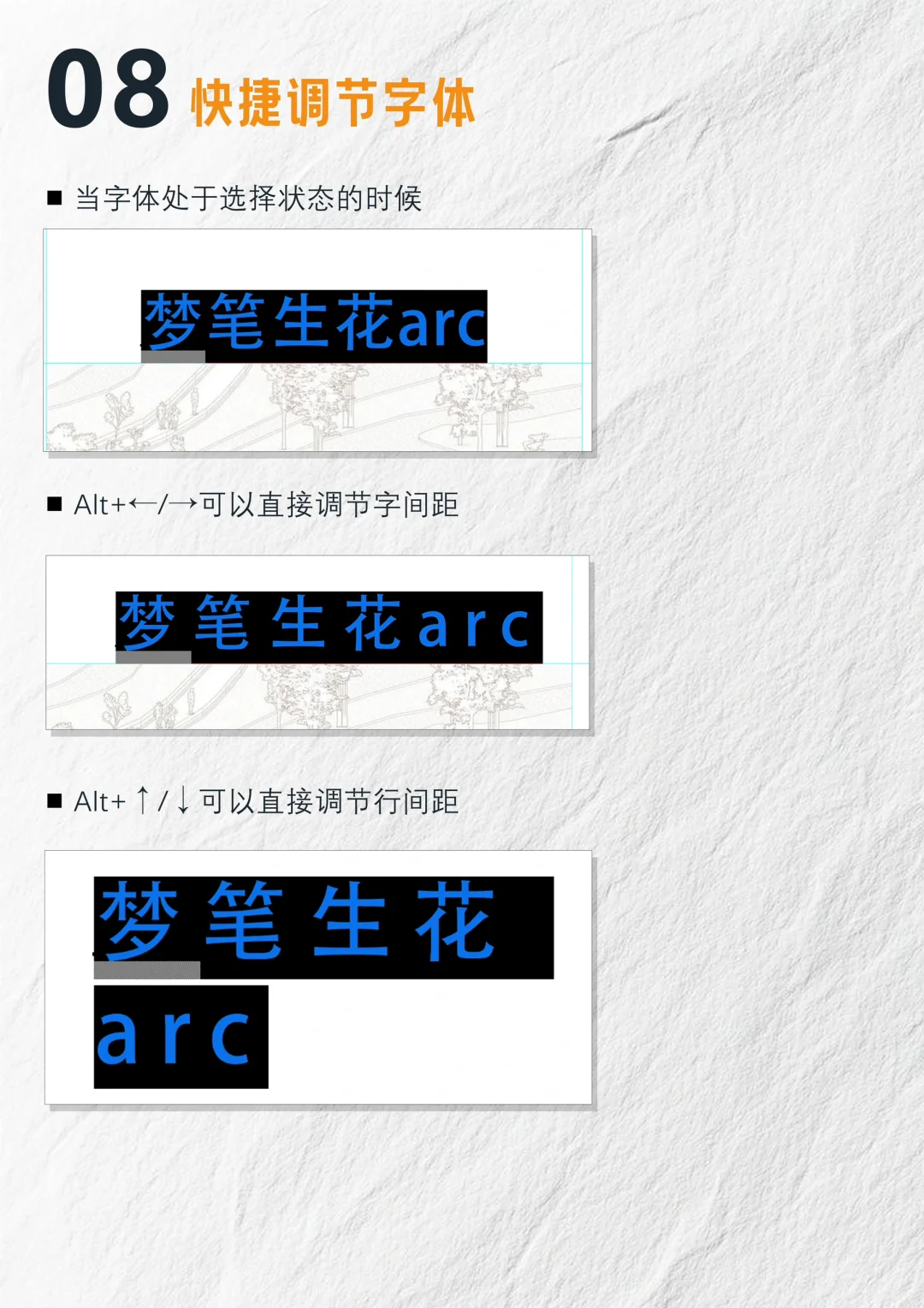 建筑师画图必备的PS技巧(基础版)｜软件