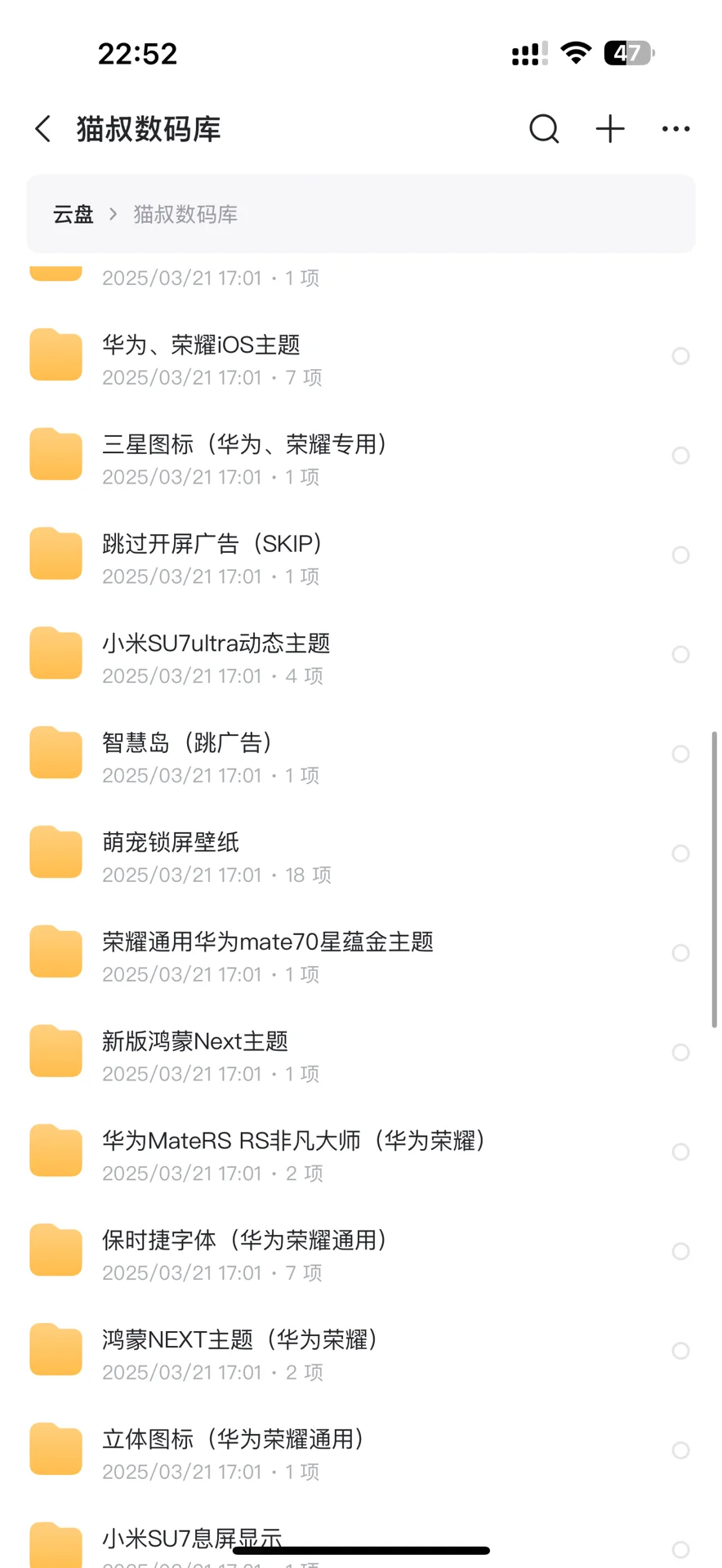让我看看谁还没有这些宝藏APP