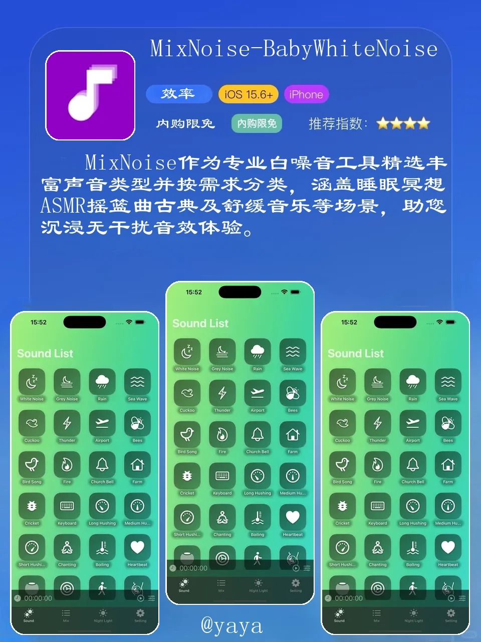 App Store今日限免合集（2025.03.24）