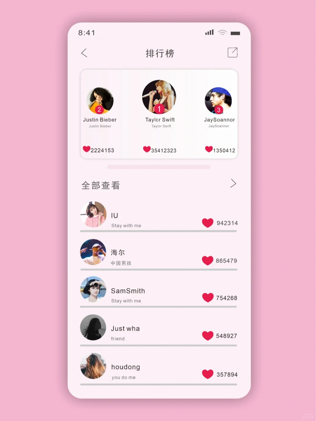 UI界面设计|音乐APP