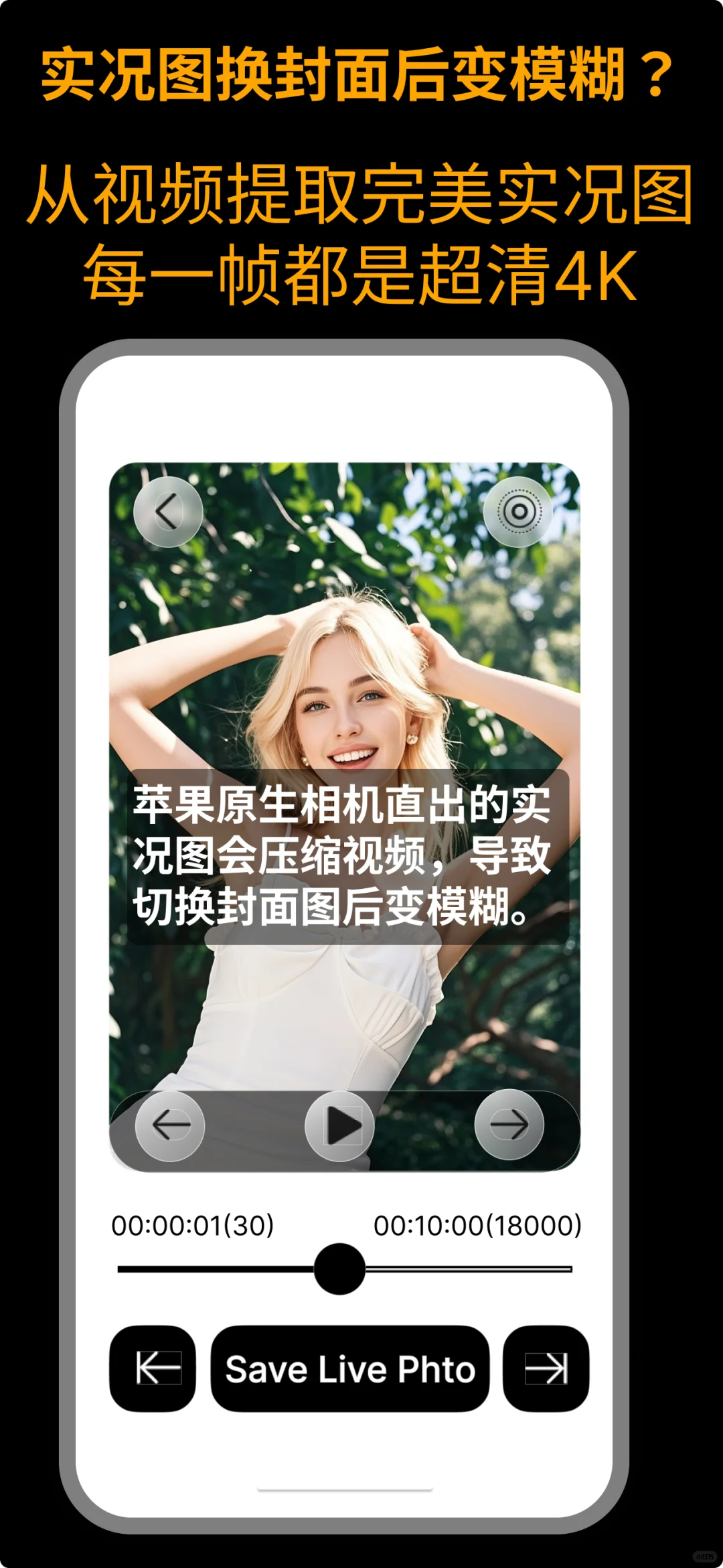 CamFusion 官方喊你来领 Pro 啦