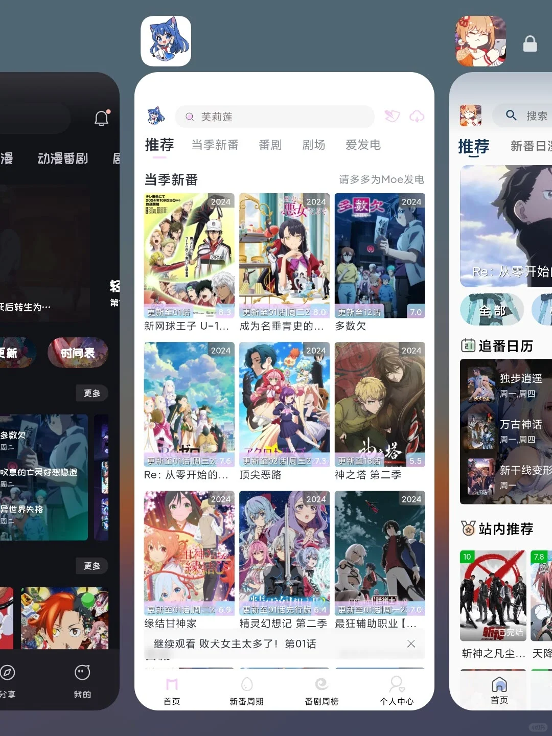 看不完真的看不完😍😍😍