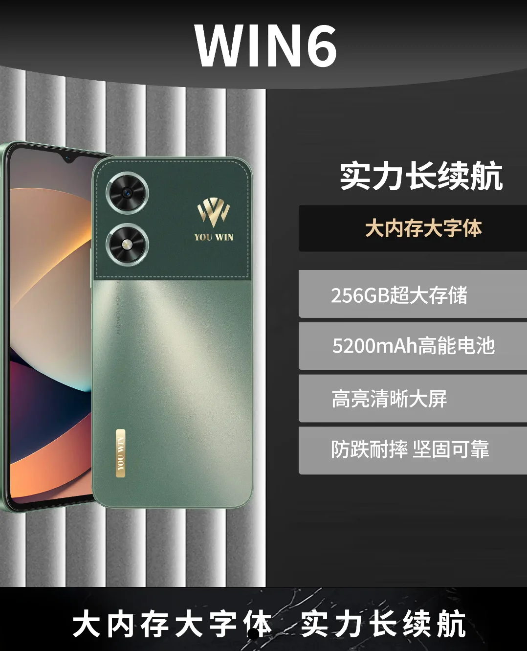 谁买过或者兑换过这个手机艾兴合手机