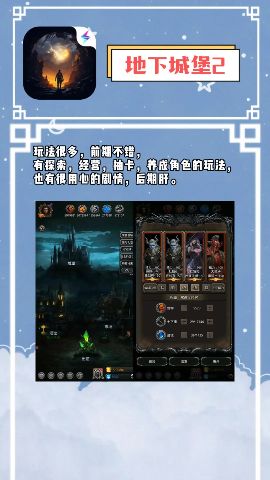 十款经典免费手游，当前国内ios/安卓