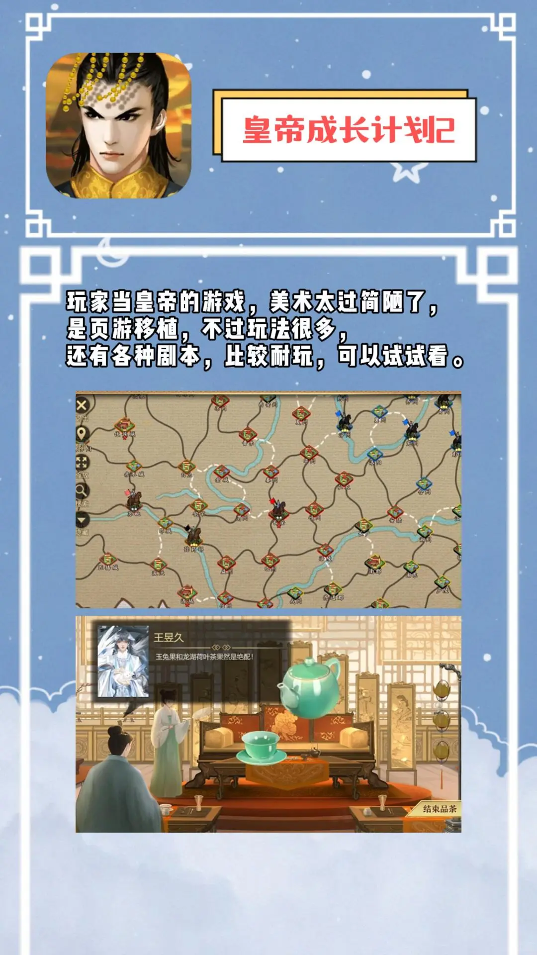 十款经典免费手游，当前国内ios/安卓