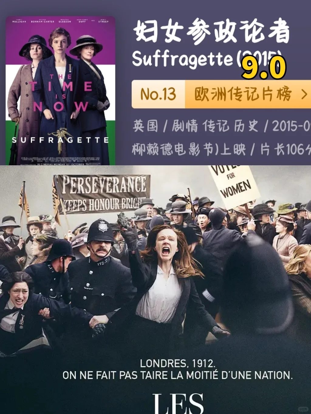 女性主义电影大赏,九部你看过几部?