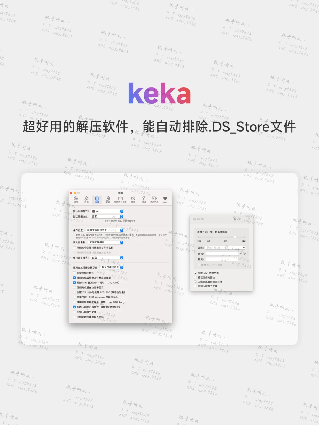 Mac电脑必备宝藏软件大揭秘🐮