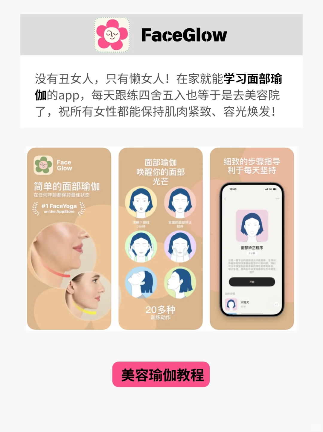 我的妈呀！这6个宝藏App，你竟然没有？